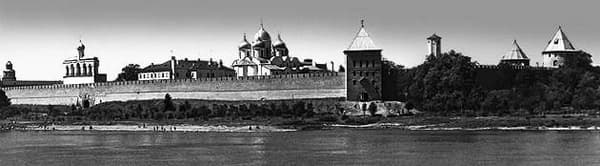 Исторический вид Новгородского кремля